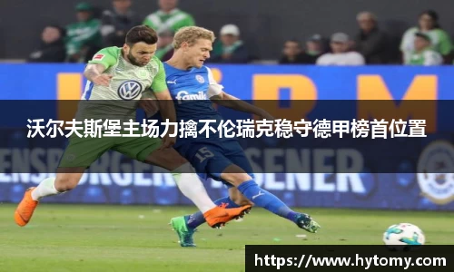 星空体育(中国)官方网站