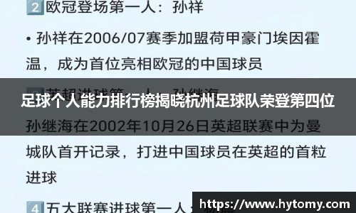 星空体育网站入口