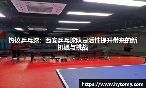 星空体育(中国)官方网站