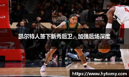 星空体育网站入口