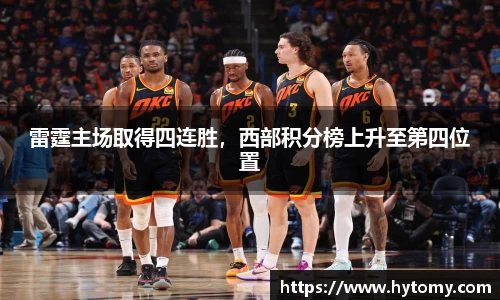 星空体育网站入口