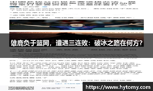 星空体育(中国)官方网站