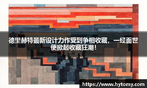 星空体育(中国)官方网站