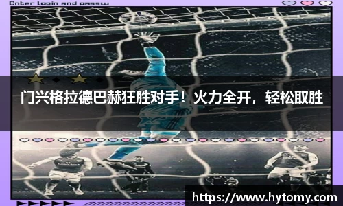 星空体育(中国)官方网站