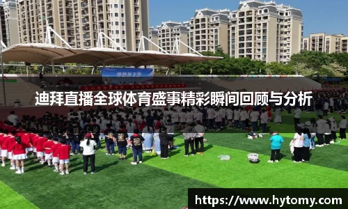 星空体育(中国)官方网站