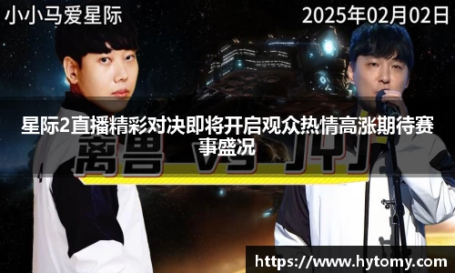 星空体育网站入口