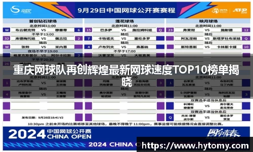 星空体育(中国)官方网站
