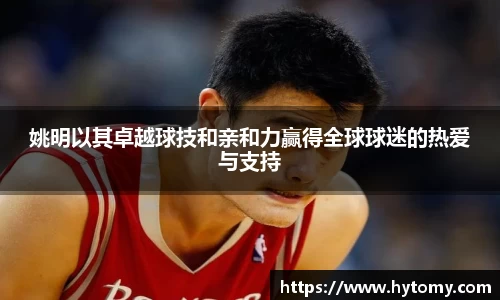 星空体育(中国)官方网站