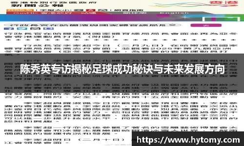 星空体育网站入口