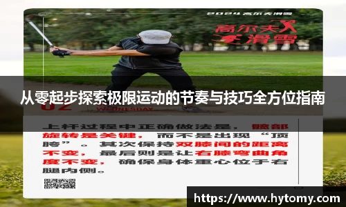 星空体育网站入口