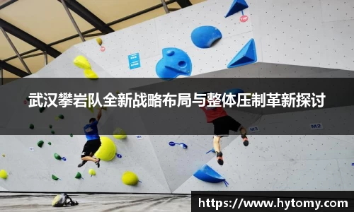 星空体育(中国)官方网站