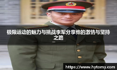 星空体育网站入口