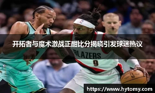 星空体育网站入口
