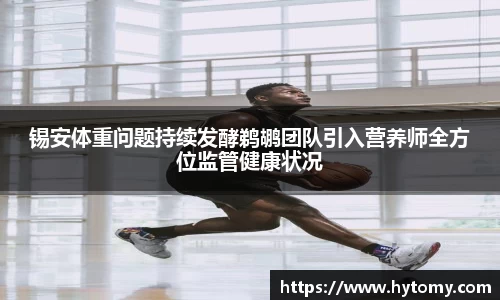 星空体育(中国)官方网站