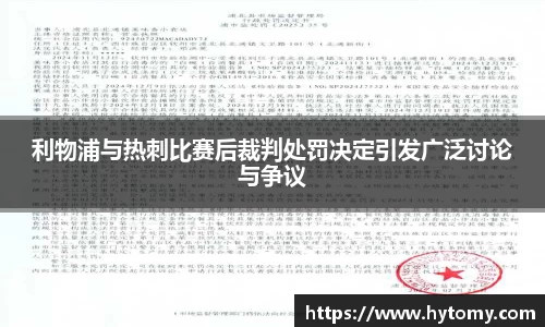 星空体育网站入口