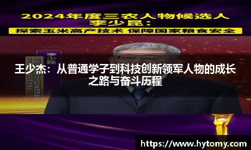 星空体育网站入口
