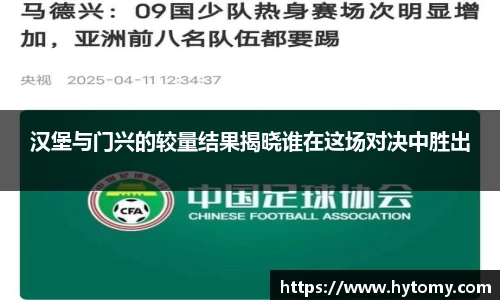 星空体育网站入口