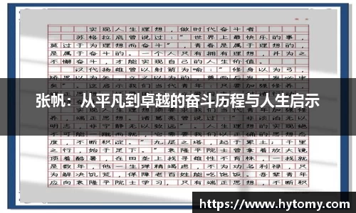 星空体育网站入口