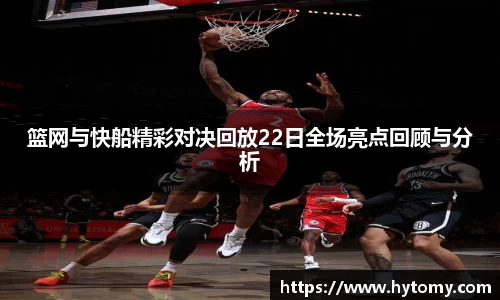 星空体育网站入口