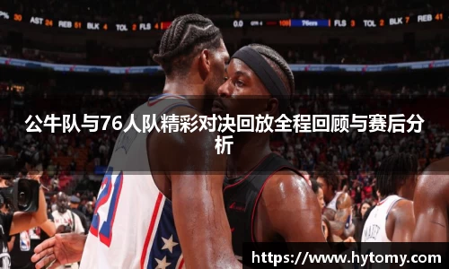 星空体育网站入口