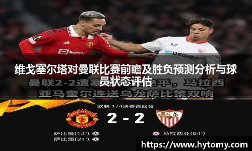 星空体育(中国)官方网站