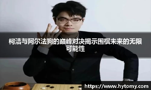 星空体育网站入口