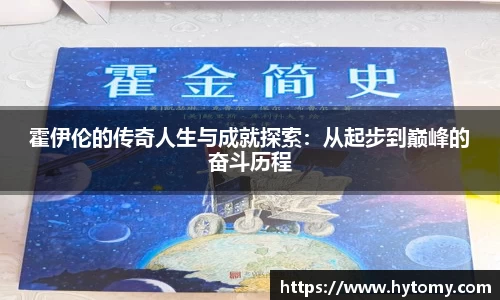 星空体育网站入口