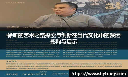 星空体育(中国)官方网站