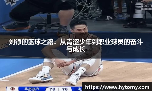 星空体育网站入口