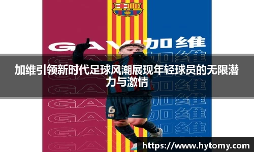 星空体育(中国)官方网站