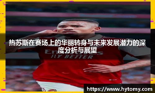 星空体育(中国)官方网站