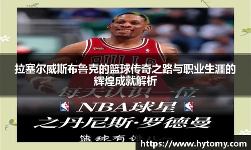 星空体育网站入口