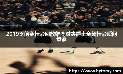 星空体育(中国)官方网站
