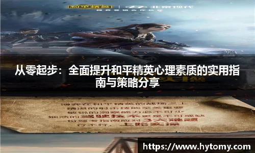 星空体育网站入口