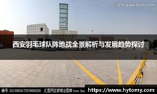 星空体育(中国)官方网站