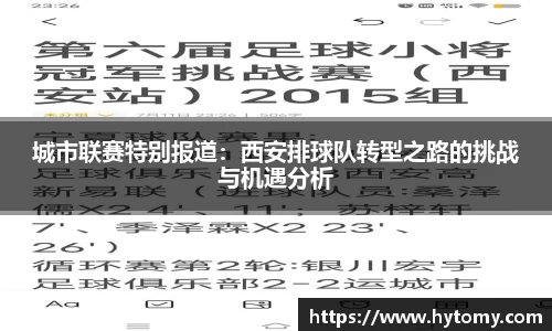 星空体育(中国)官方网站