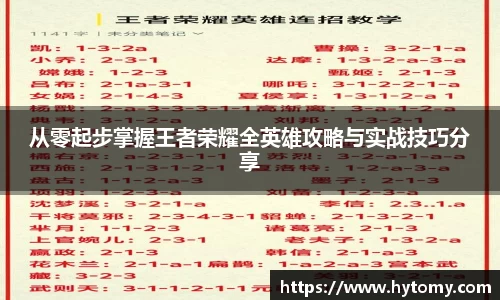 星空体育网站入口
