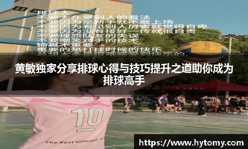 星空体育网站入口
