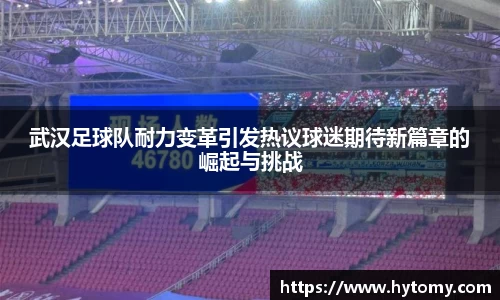 星空体育(中国)官方网站