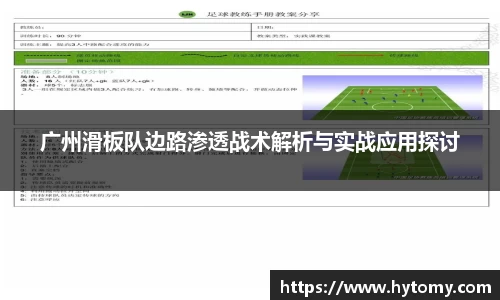 星空体育网站入口