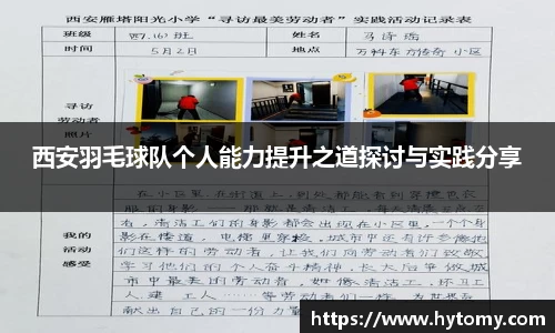 星空体育(中国)官方网站
